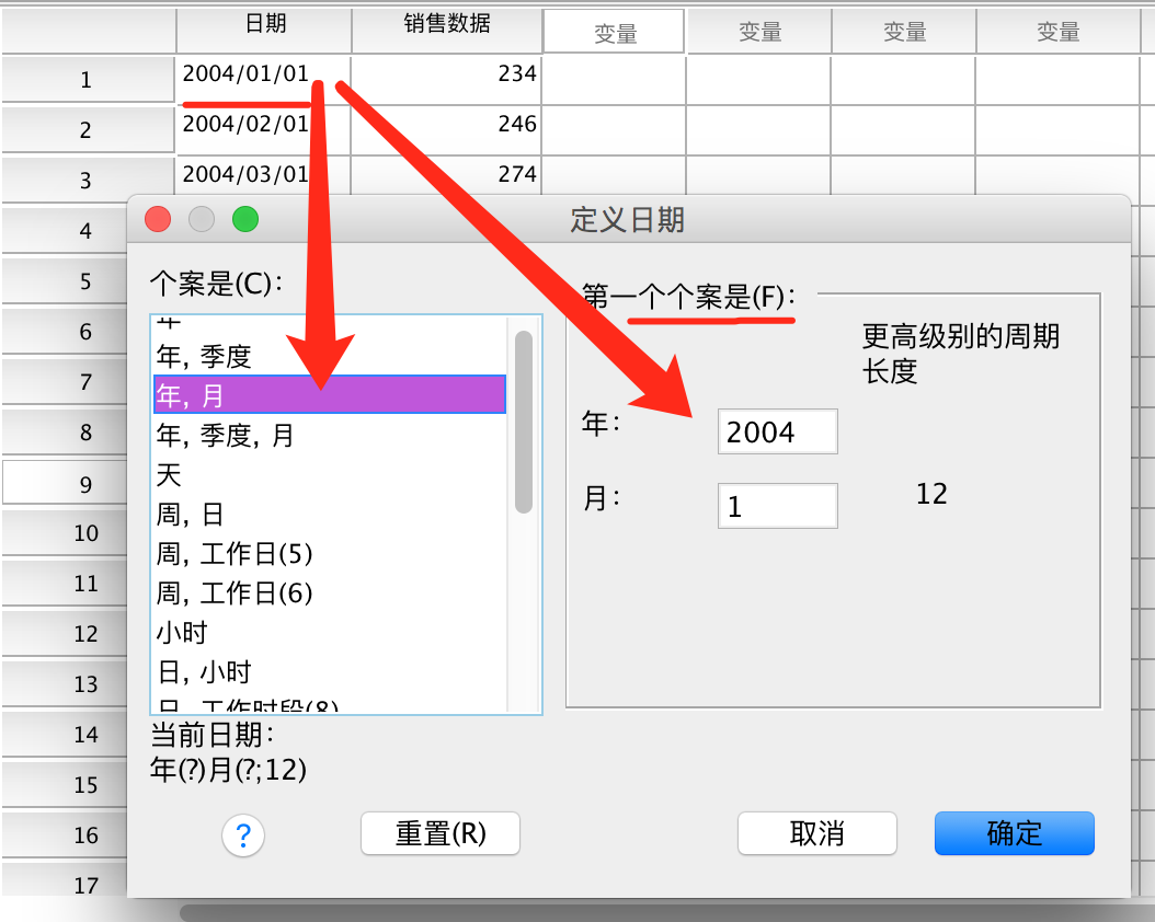 用数据预测未来：时间序列分析 - 图3