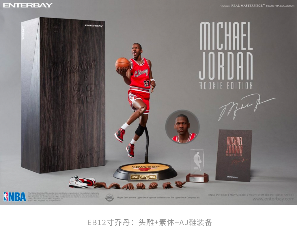 2020-2021 设计趋势 · 潮玩篇 - 图54