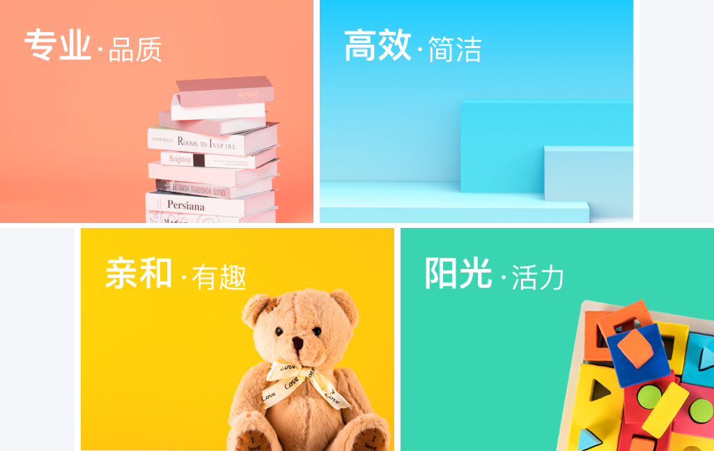 打造有情感的产品体验！作业帮插画系统实录 - 图5