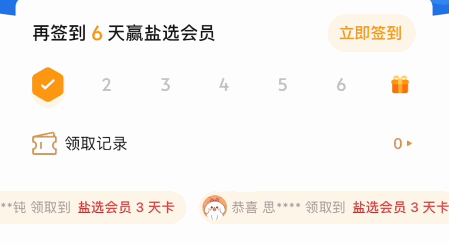 提升屏幕空间利用率的 6 种设计方式 - 图30