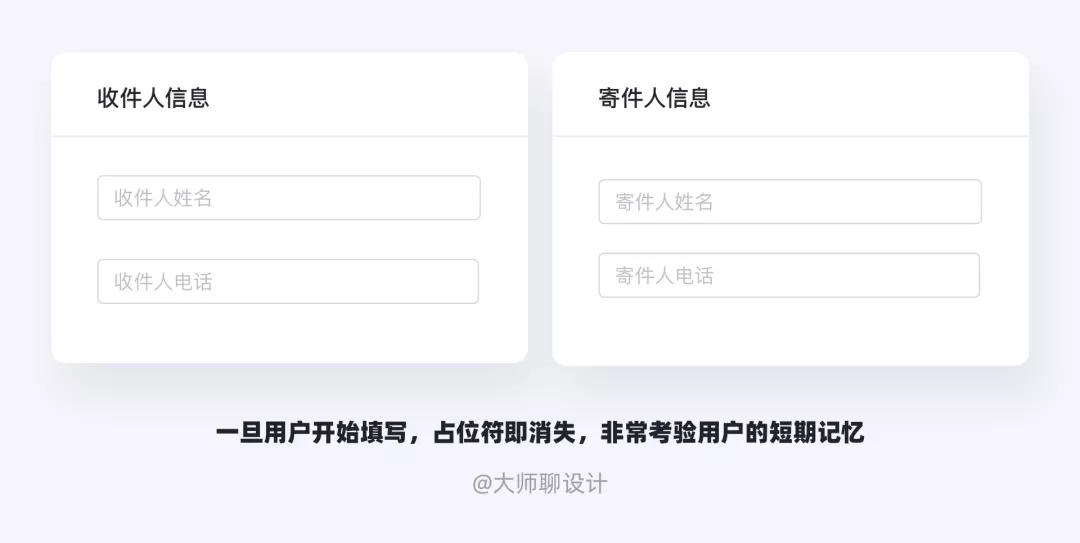 微文案是什么？ - 图64