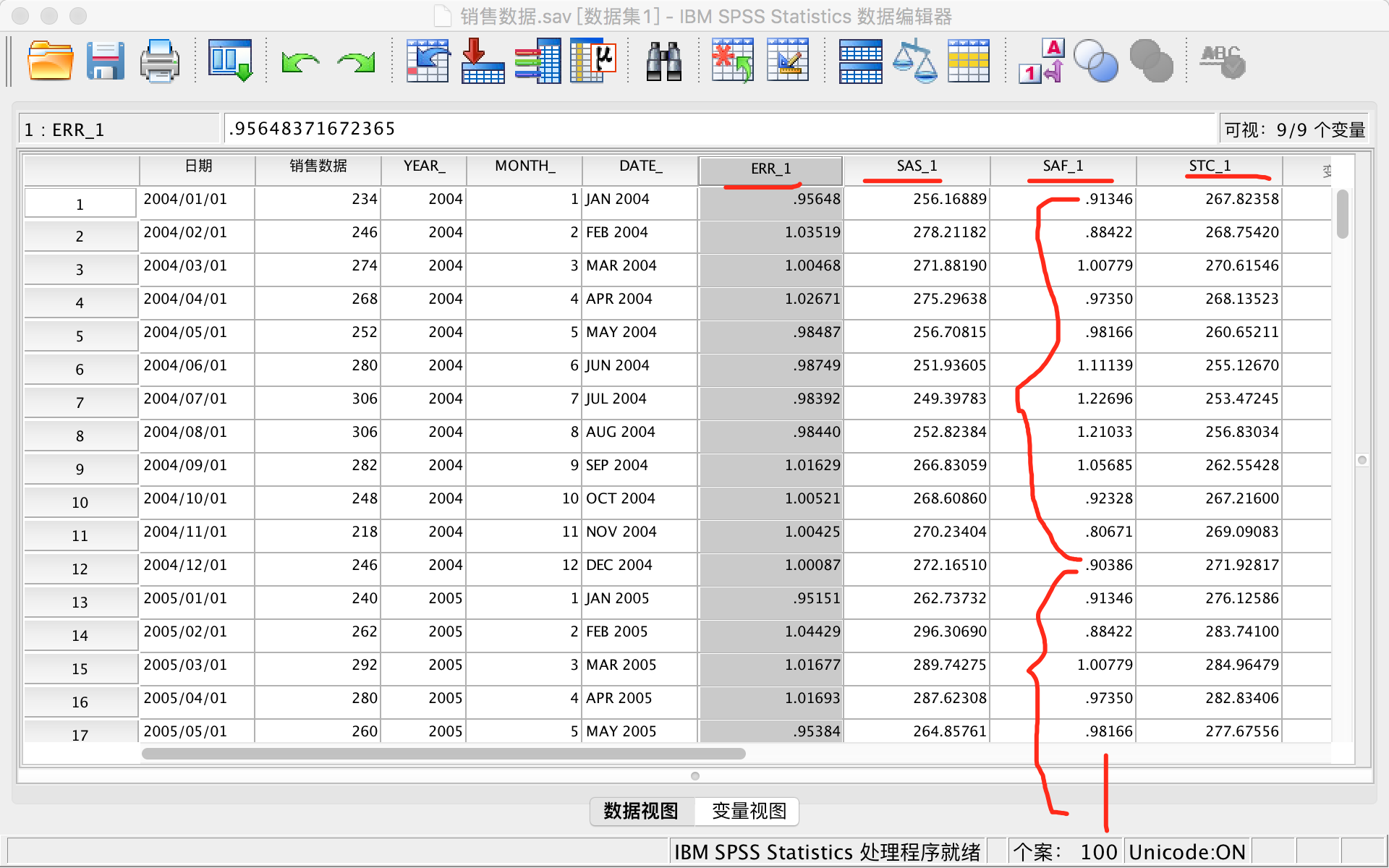 用数据预测未来：时间序列分析 - 图11
