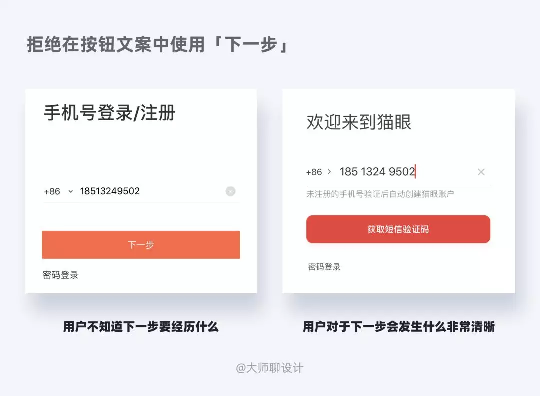 微文案是什么？ - 图52