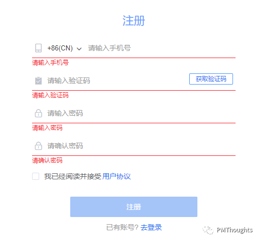 如何设计B端系统的登录功能 - 图1