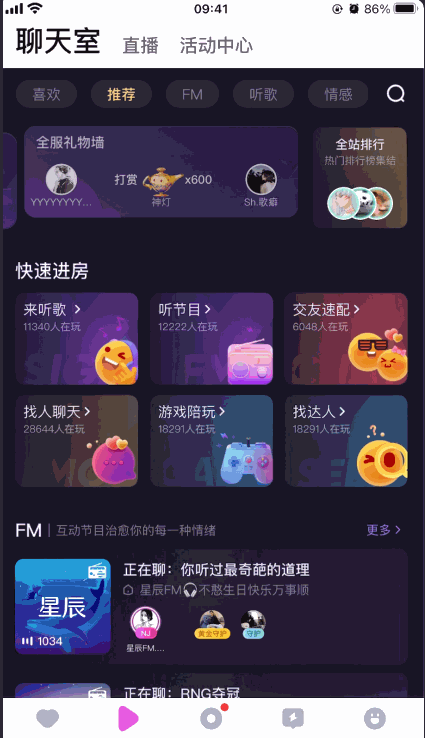 提升屏幕空间利用率的 6 种设计方式 - 图19