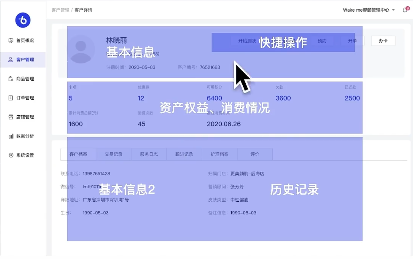 截屏2022-02-26 23.34.23.png
