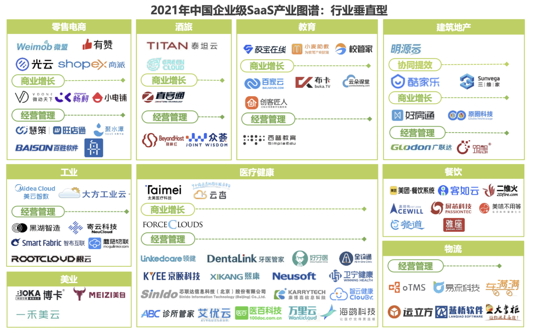 微信图片_20211015230557.png