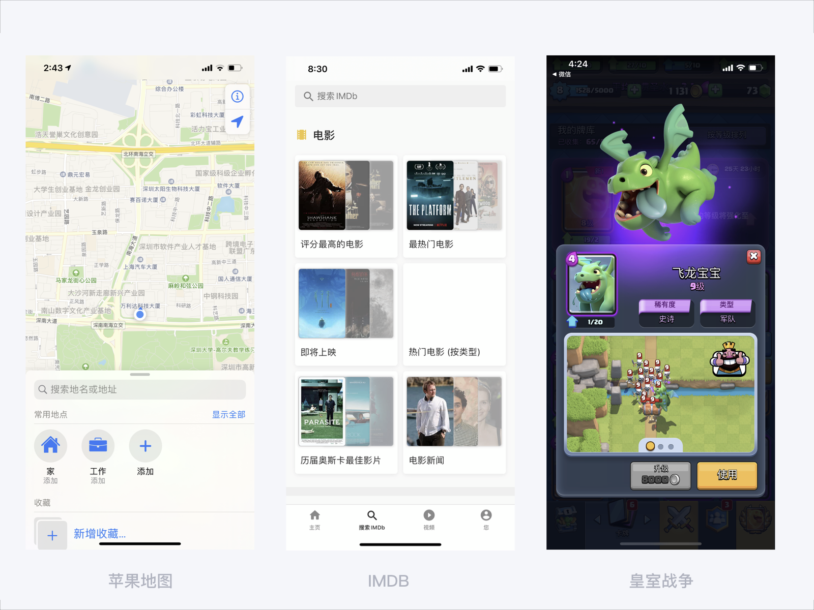 2020-2021 设计趋势 · 用户体验篇 - 图18