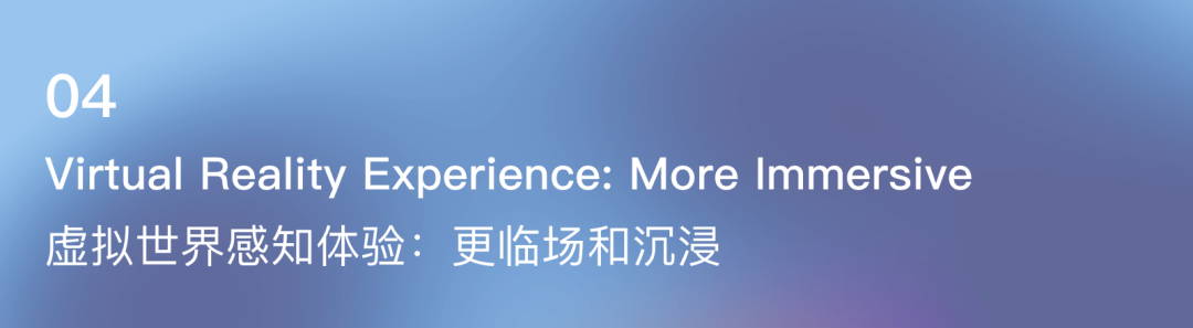 2021-2022 设计趋势ISUX报告·数字未来篇 - 图27