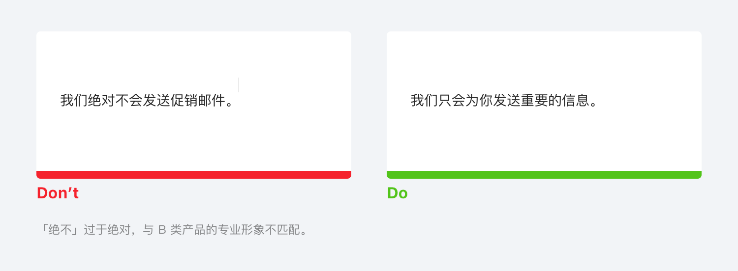 原则 07.png