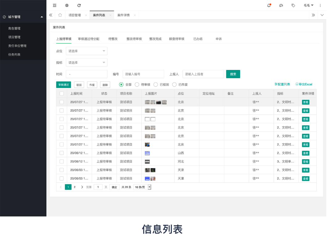 ToB - 产品设计原则 - 图3