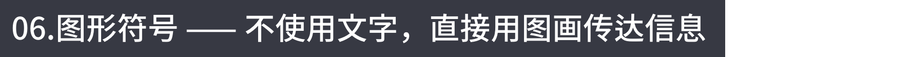 数据可视化-基础篇 - 图17