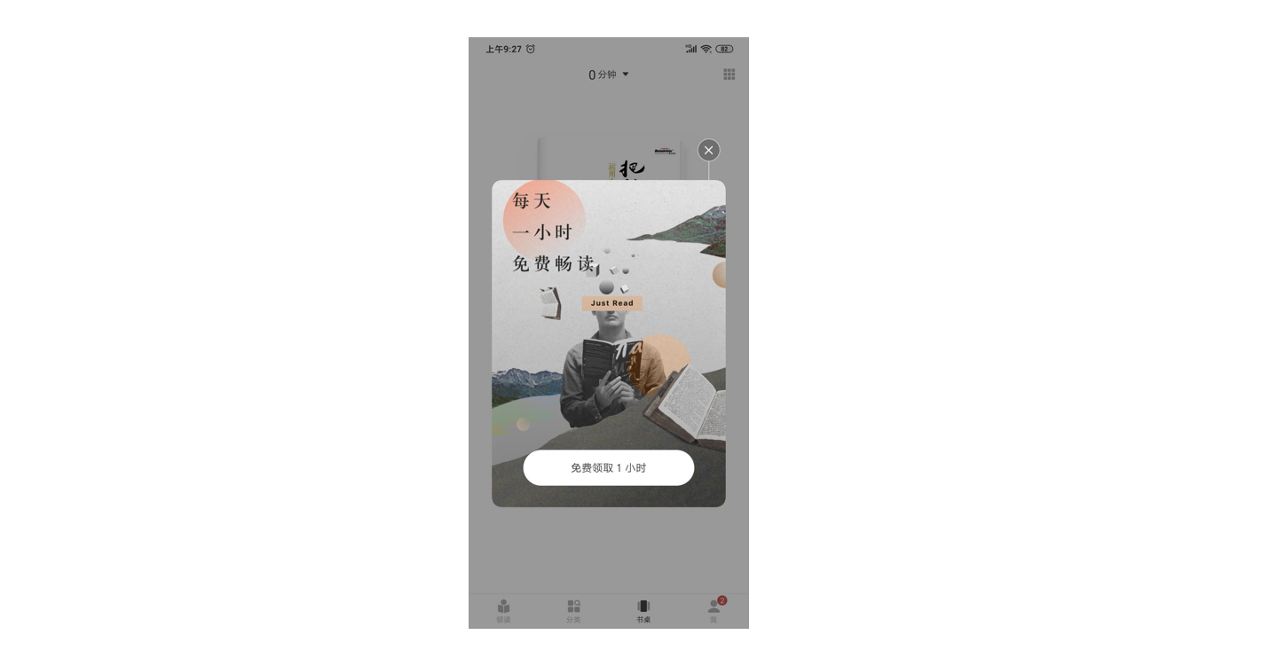 签到功能｜相关功能设计总结 - 图24