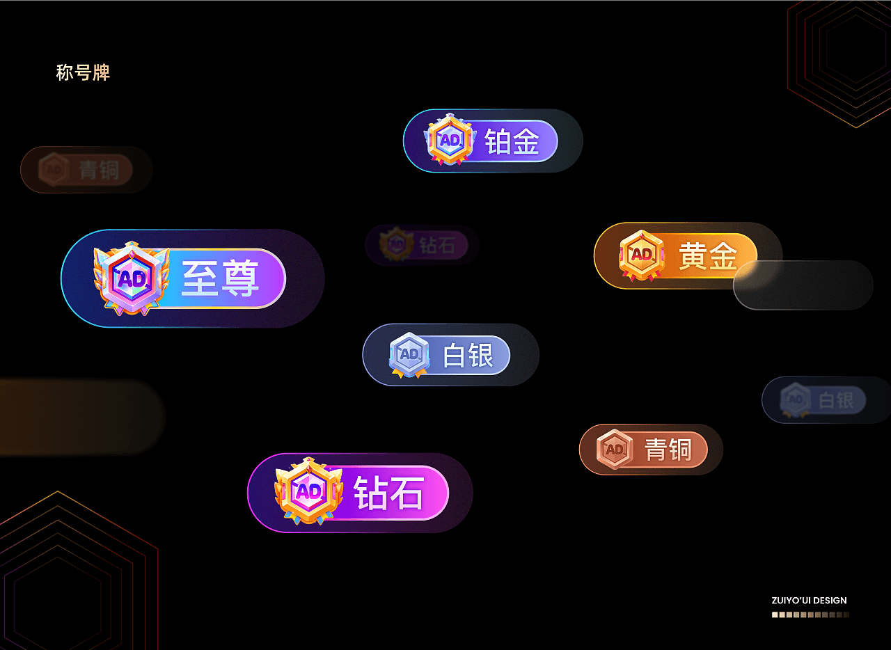 最右V6.0升级 - 图23