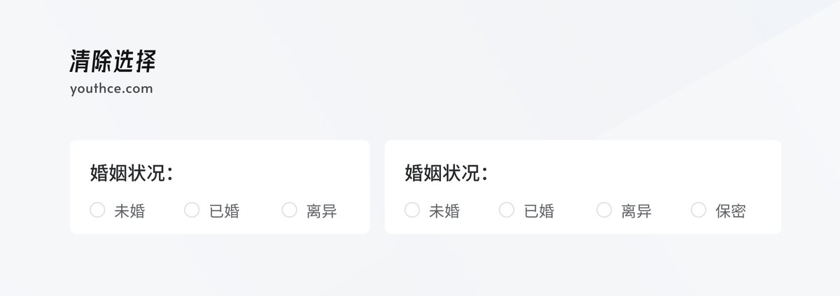 B端-设计指南-选择录入01 - 图9
