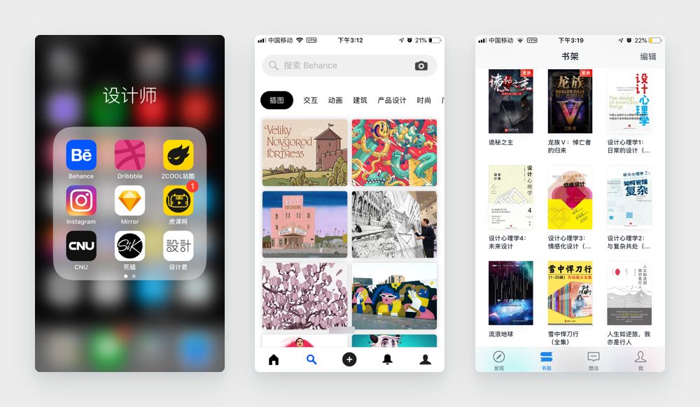 UX 系列第十一篇 | 米勒定律 Miller’s Law - 图3