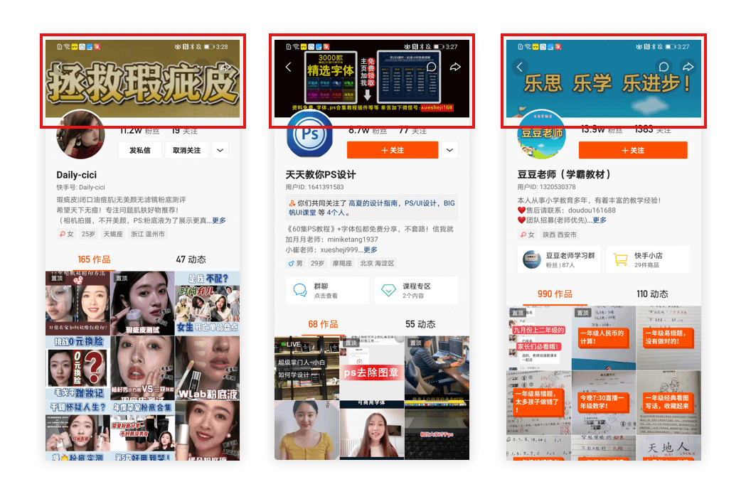 个人主页｜设计思考 - 图12