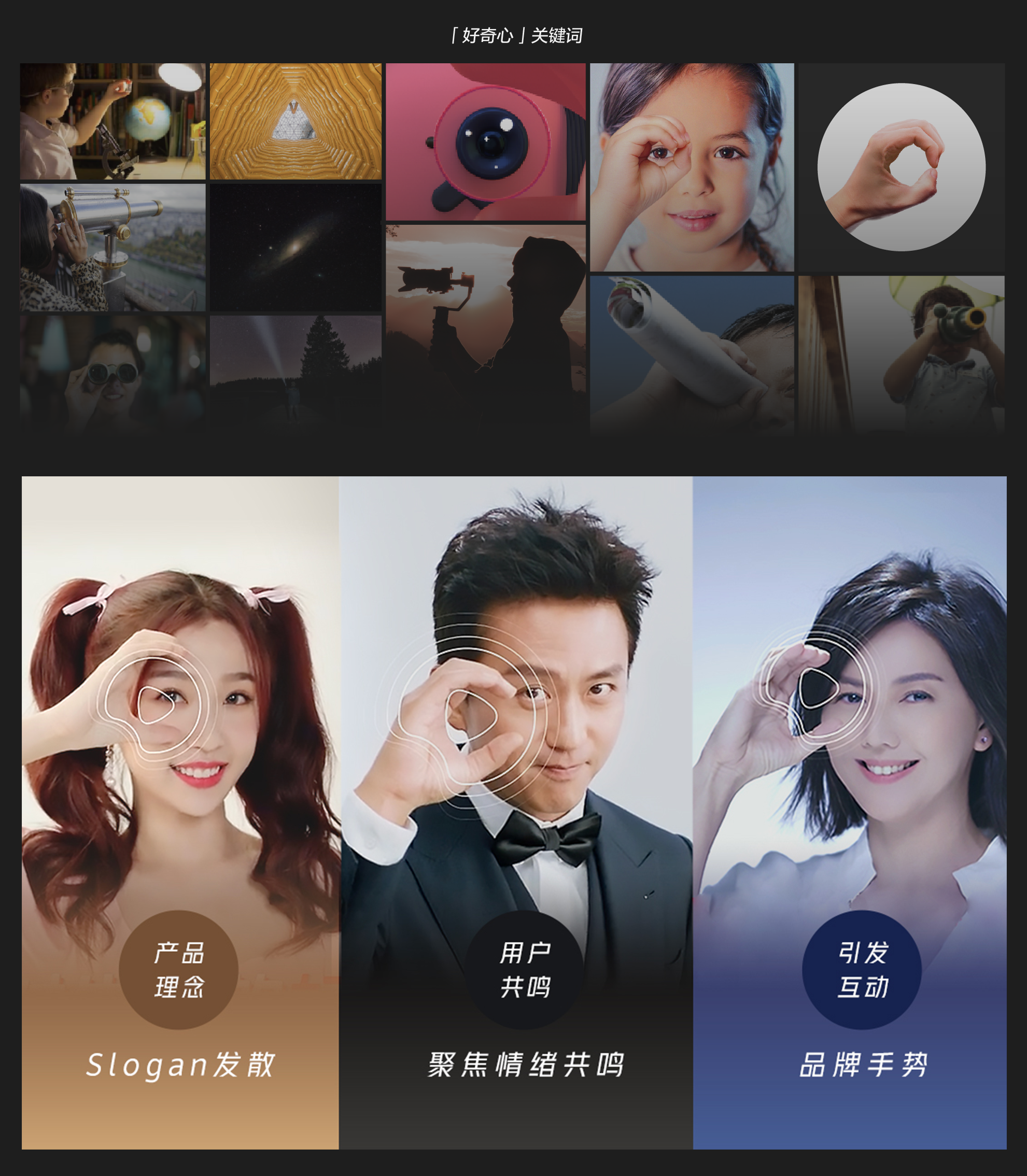 西瓜视频【品牌升级大揭秘】 - 图3