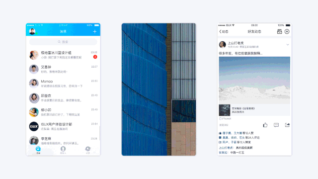QQ语言｜有生机的语言 - 图11