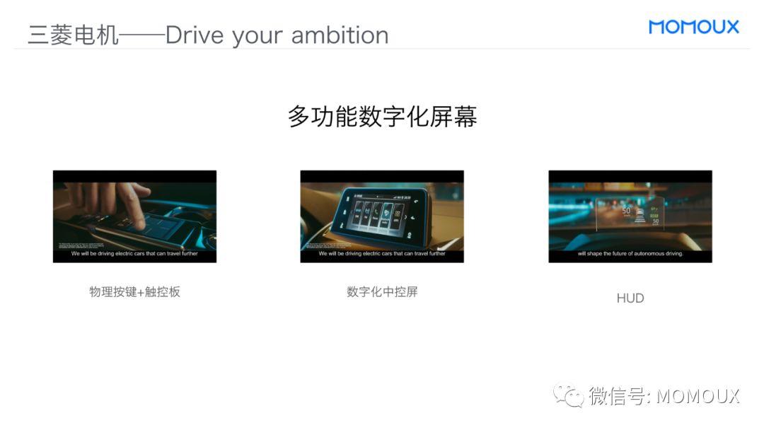 车载HMI - 最全面的智能驾驶舱显示屏趋势分析 - 图46