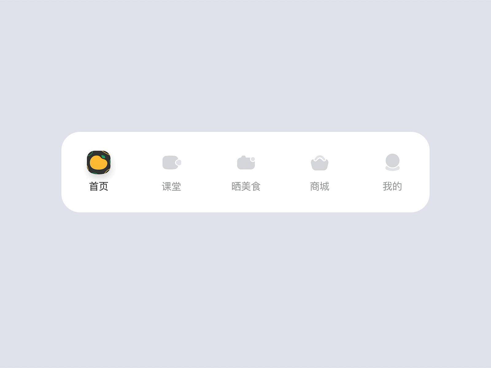 豆果美食【项目迭代】 - 图14