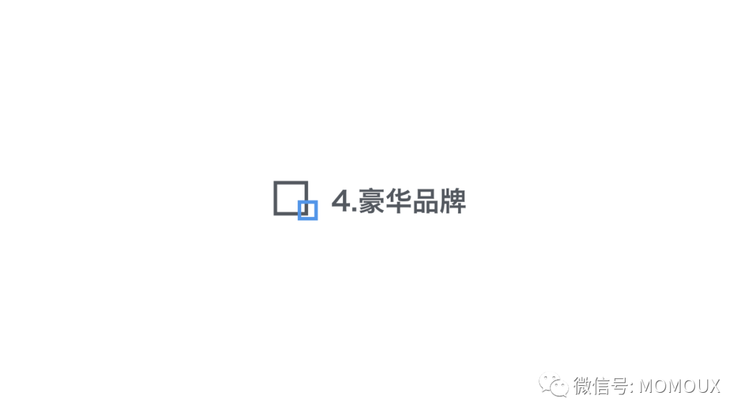车载HMI - 最全面的智能驾驶舱显示屏趋势分析 - 图79