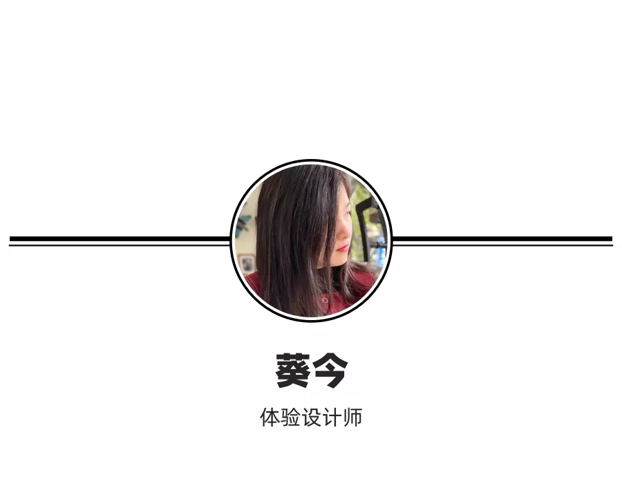 前置仓工作台 ｜ 改版思路案例！ - 图14