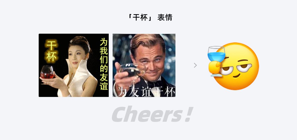 Emoji表情｜咸鱼表情升级 - 图24