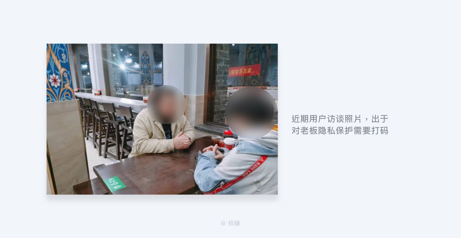 B端 - 用户画像特征和建立方法 - 图32