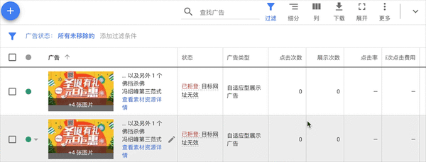 B端-表格-易读性/易操作体验（二） - 图24