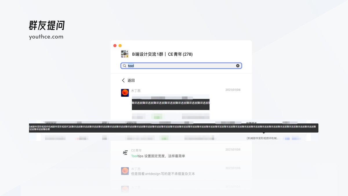 B端-设计指南-选择录入01 - 图2