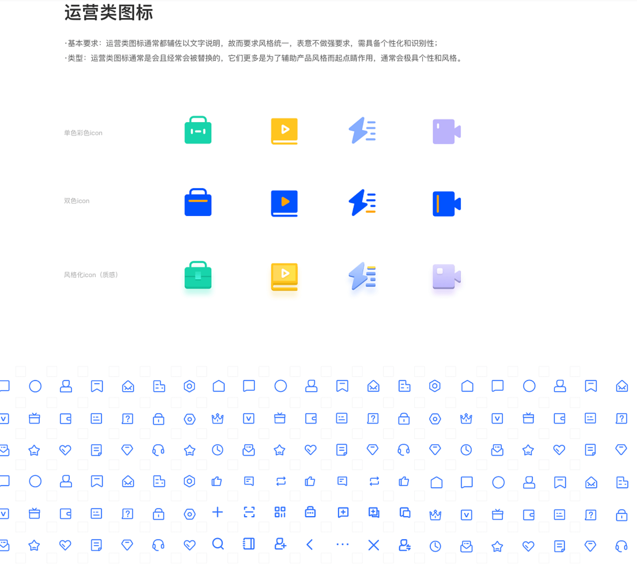 脉脉APP 5.0【复盘】 - 图18