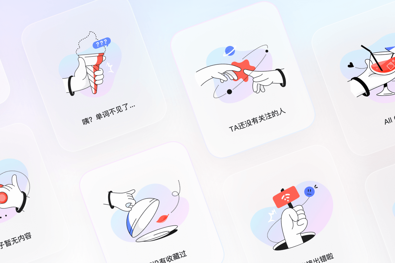 网易有道词典 9.0 【全新设计-只为更懂你】 - 图17