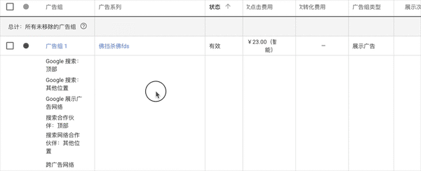 B端-表格-易读性/易操作体验（二） - 图23