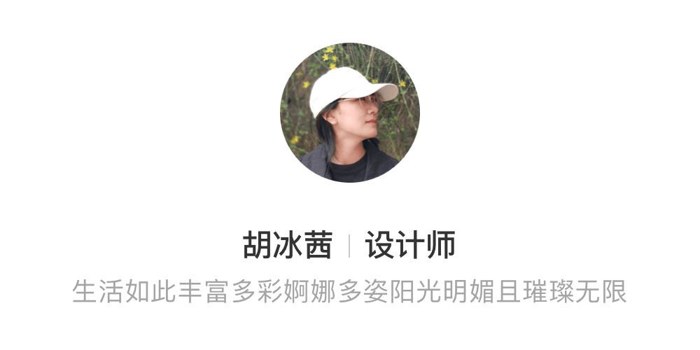 消息中心｜设计浅析 - 图21