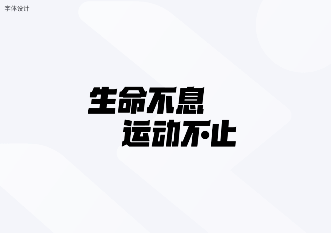 QQ运动【设计驱动体验升级】 - 图7