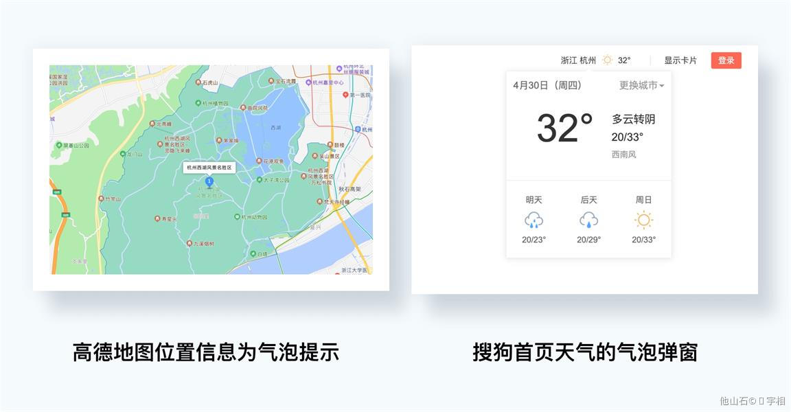 B端-表单-五大优秀策略 - 图8