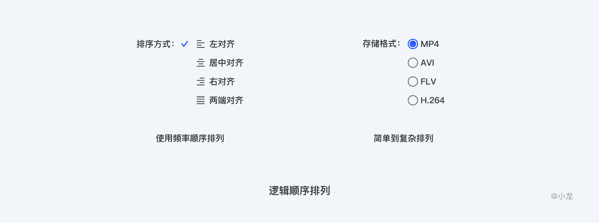 B端-选择类控件 - 图47
