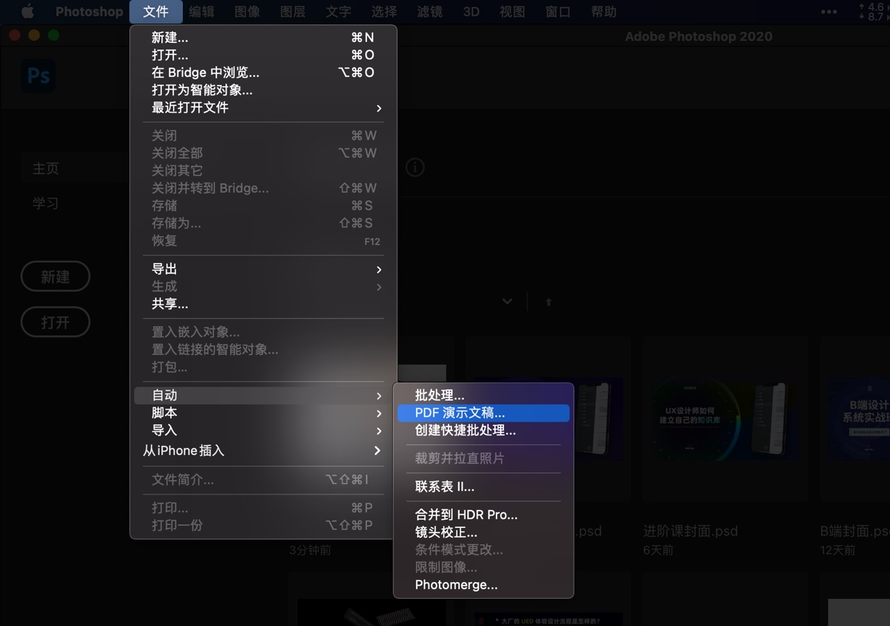 UX作品集｜制作指南（下） - 图27