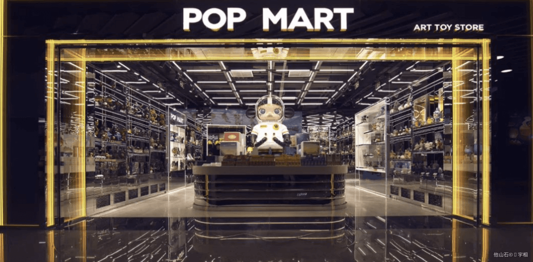 2020-2021 设计趋势ISUX报告 · 潮玩篇 - 图119