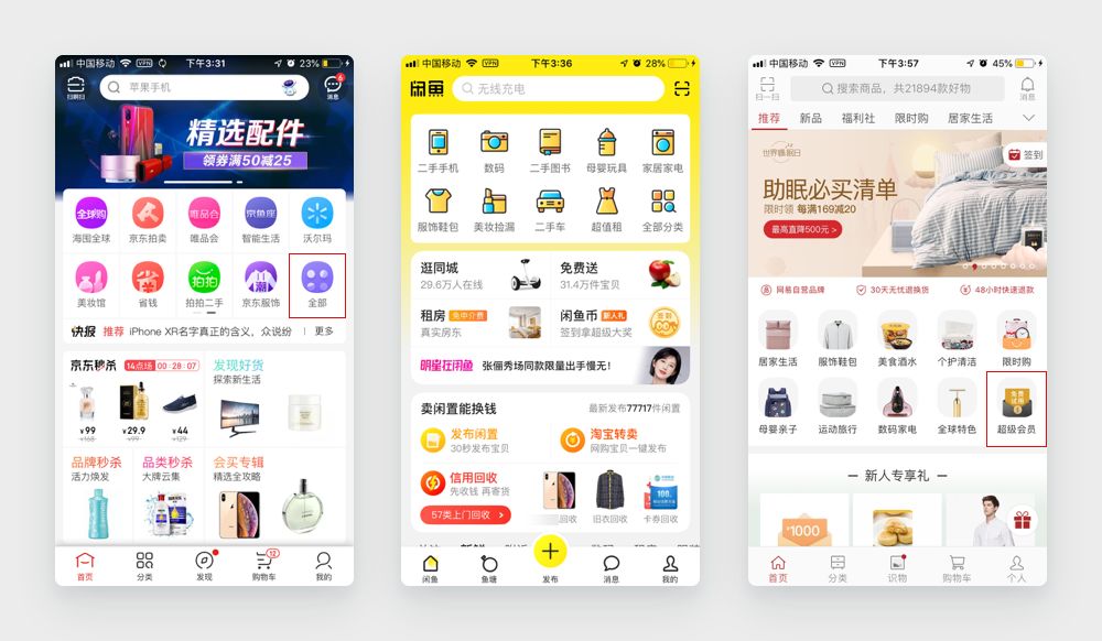 UX 系列第十一篇 | 米勒定律 Miller’s Law - 图4