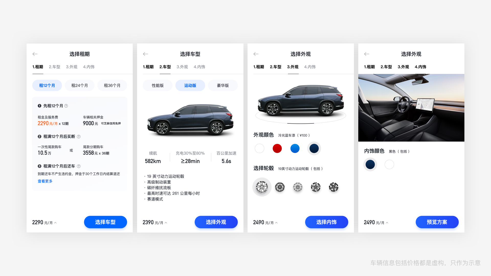 小桔有车【租买车业务体验设计升级】 - 图13