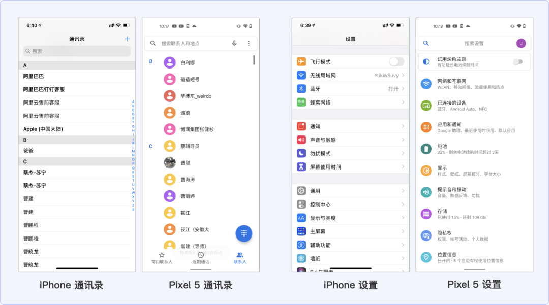 页面分割｜留白分割、线性分割、卡片分割层级 - 图5
