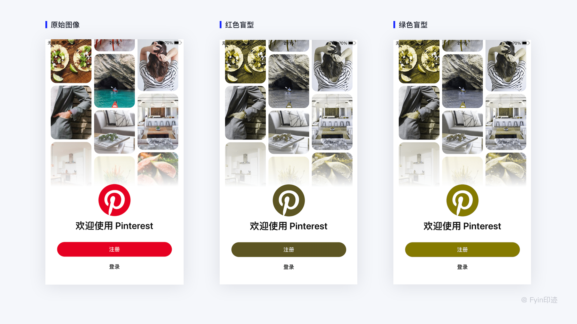 设计师必看的色彩与应用指南 - 图64