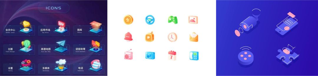 图标｜你需要知道的知识 - 图13