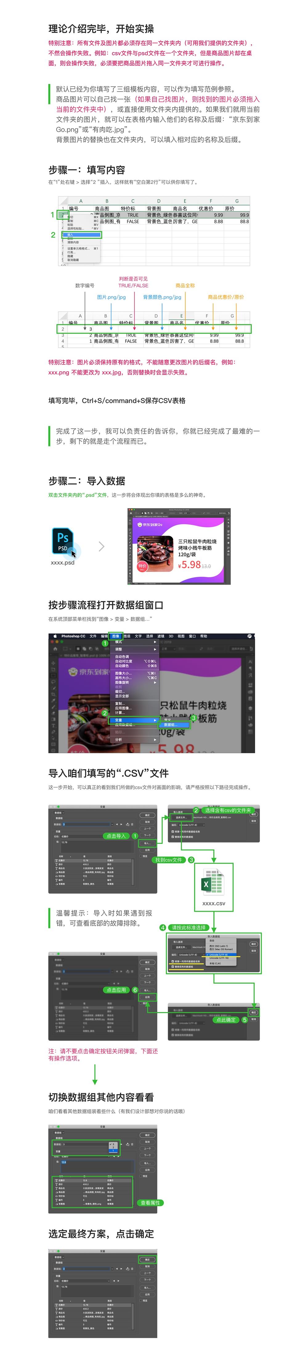 Banner 组件库【建立指南（附案例源文件）】 - 图37
