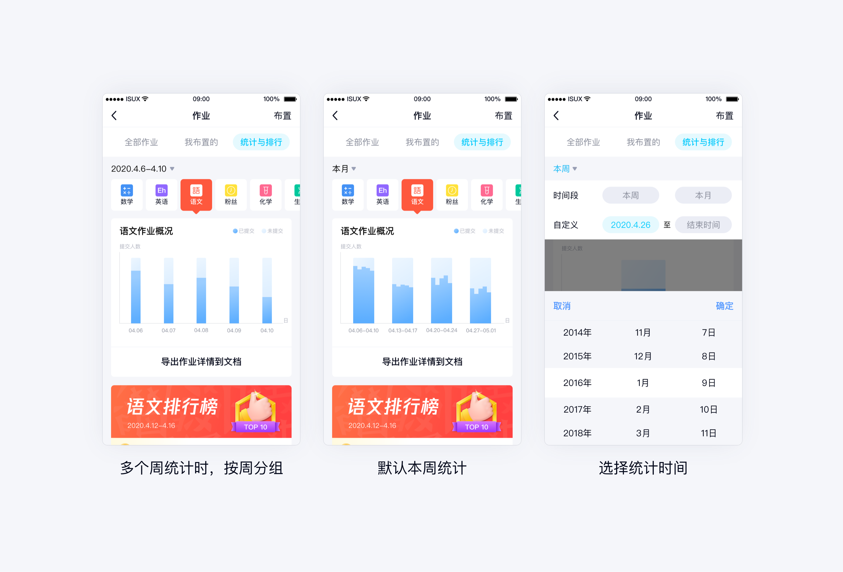 QQ【设计向善|QQ群作业策划故事】 - 图10