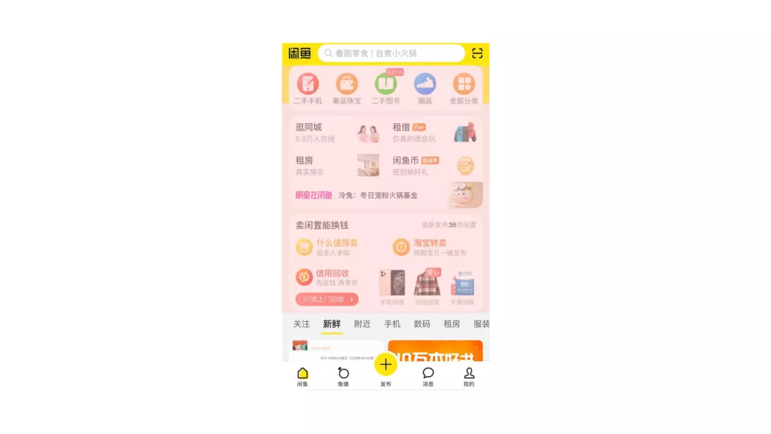 适配规范｜移动端+web端适配规范 - 图31