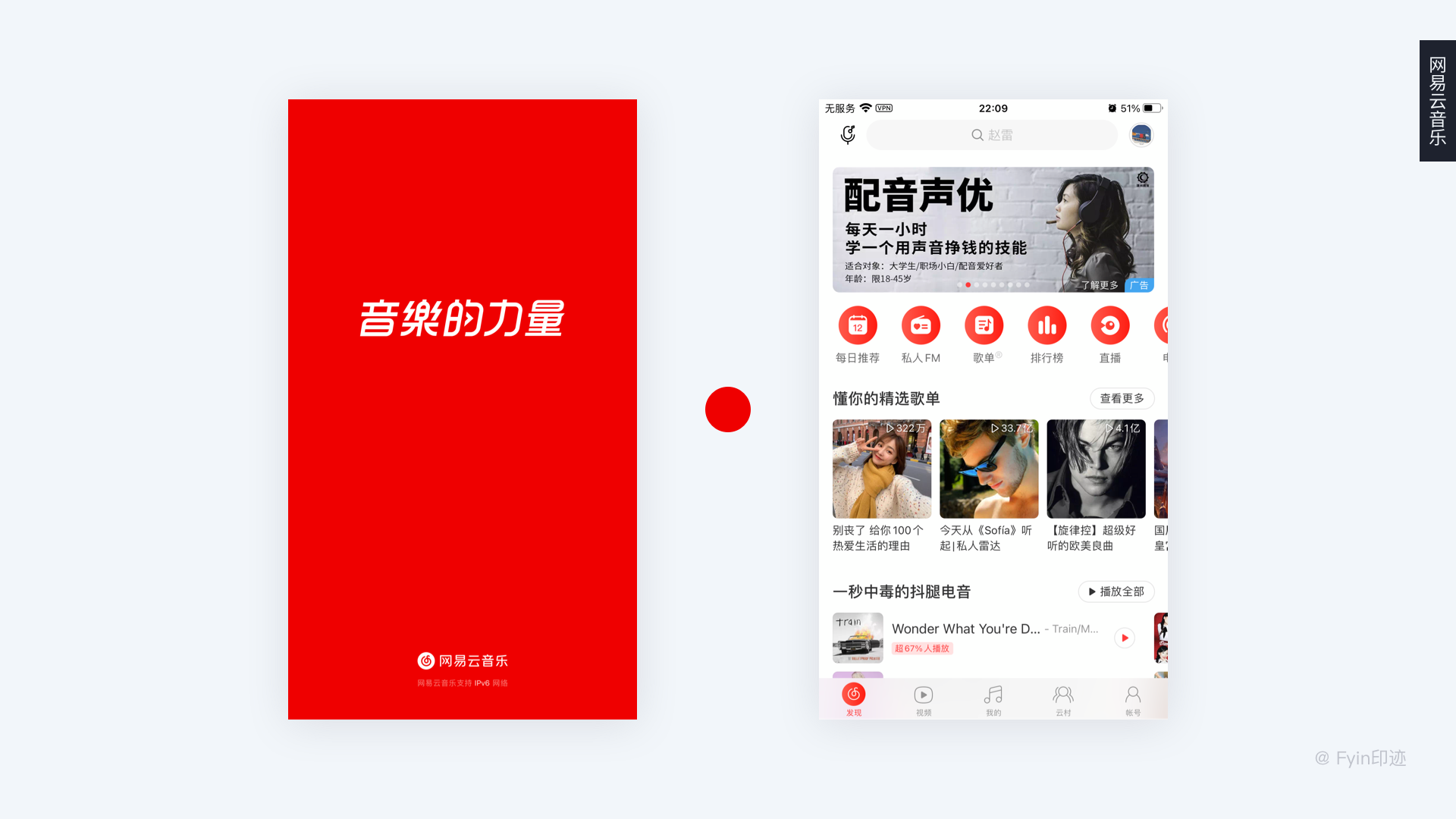 设计师必看的色彩与应用指南 - 图77