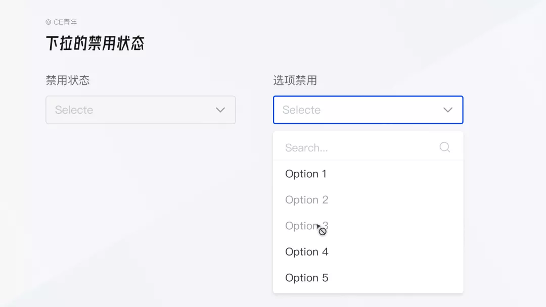 B端-选择录入02 - 图21